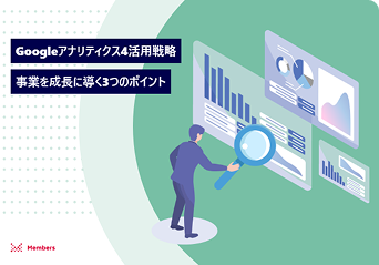 CVR向上のための分析Tips3選